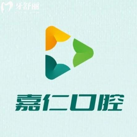 泰州嘉仁口腔怎么樣？看完價格表和評價發(fā)現(xiàn)很靠譜