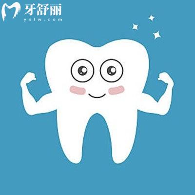 北京地區(qū)口腔醫(yī)院費(fèi)用高嗎?不高,對(duì)比去年浮動(dòng)不大,集采種植3500+