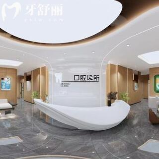 江門蓬江僑城口腔門診部