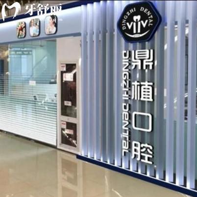 阜寧鼎植口腔醫(yī)院種牙多少錢？超全價目表更新進口品牌3200元起