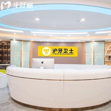 2025南通滬牙衛(wèi)士口腔價(jià)目表更新，補(bǔ)牙188+洗牙30+拔牙200+