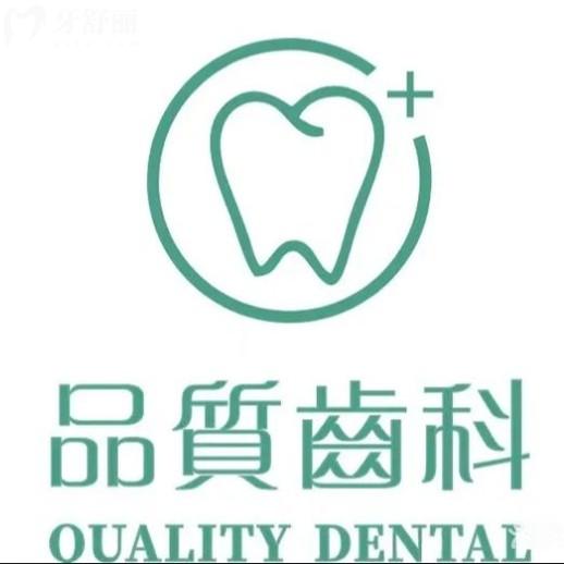南昌品質(zhì)齒科醫(yī)院地址在哪？還有25年報(bào)價(jià)表和技術(shù)優(yōu)勢(shì)解讀