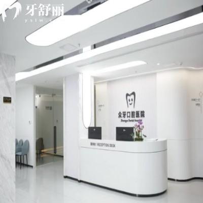 濟南2025年度牙科醫(yī)院價目表:種植牙3.2k+正畸6k+補牙150+