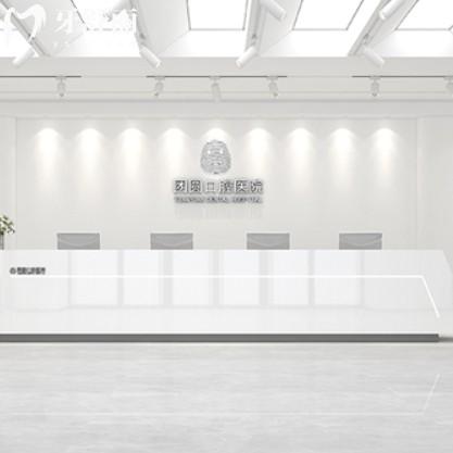 團(tuán)圓口腔醫(yī)院可靠嗎？在成都/西安/廣州/杭州都有分院很靠譜