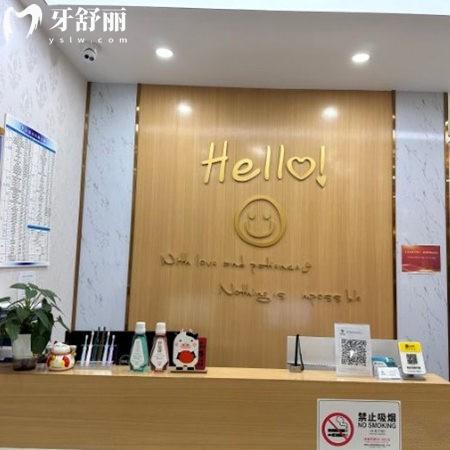 深圳衛(wèi)佳康口腔價(jià)格表25版更新!多家連鎖門店種植牙正畸拔牙收費(fèi)實(shí)惠