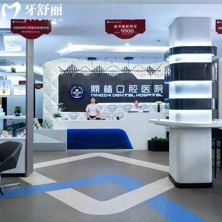 湖州市鼎植口腔醫(yī)院2025價格表揭曉:附送醫(yī)院地址及種植牙矯正的特色優(yōu)勢