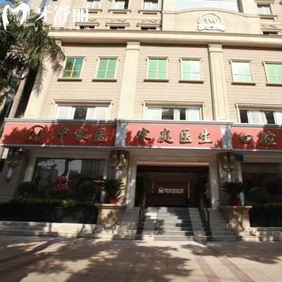 廣州中家醫(yī)家庭醫(yī)生口腔種植牙多少錢(qián)一顆？單顆報(bào)價(jià)1550元起、半口報(bào)價(jià)16800元起
