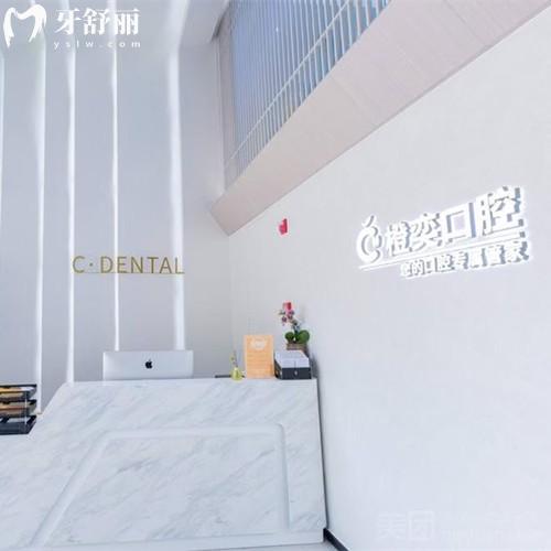 成都橙奕口腔醫(yī)院地址查詢，位于高新區(qū)萬象南路225號|交通方便地鐵公交皆可達
