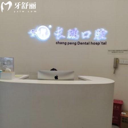 昆明長鵬口腔2025價格表公布:種植牙2k+矯正5800+牙冠980+補牙149+
