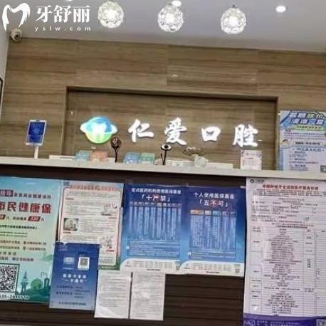 萊州仁愛口腔是正規(guī)牙科，技術(shù)服務(wù)好價格收費合理很靠譜