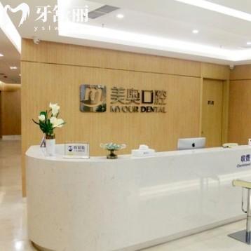 2025美奧口腔醫(yī)院種植牙價(jià)格，包含各分院單顆半全口費(fèi)用