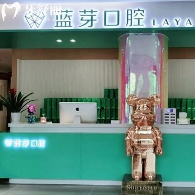 衢州藍芽口腔醫(yī)院收費標準，補牙、拔牙、種植牙、矯正牙價格大公開