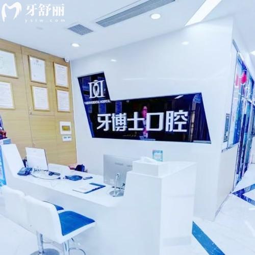 重慶牙博士口腔有哪些醫(yī)院？江北院區(qū)-梁平院區(qū)-綦江院區(qū)-涪陵院區(qū)等23家分院
