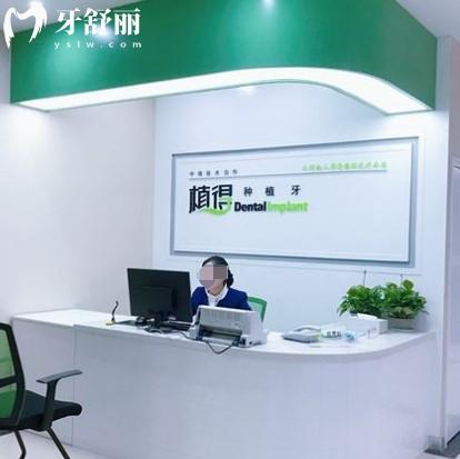信陽(yáng)植得口腔醫(yī)院怎么樣？本土連鎖品牌種牙親民技術(shù)好