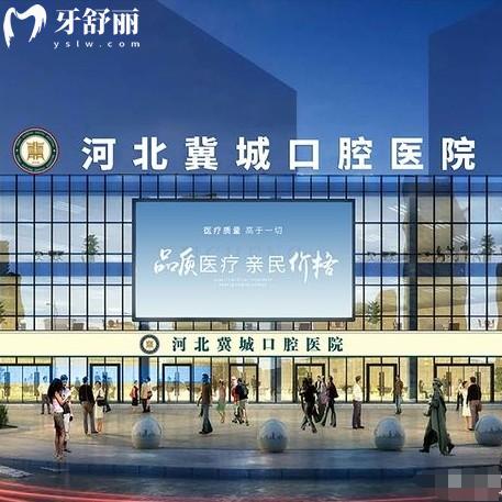 石家莊冀城口腔醫(yī)院地址在長安區(qū)，地鐵公交都可以到達(dá)很好找