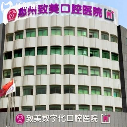 惠州致美口腔醫(yī)院種植牙怎么樣？正規(guī)資質(zhì)、正規(guī)醫(yī)生、靠譜種植技術(shù)、優(yōu)質(zhì)材料以及貼心服務(wù)