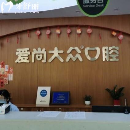 武漢大眾口腔醫(yī)院地址在哪里？各分院路線+營業(yè)時間全攻略值得收藏