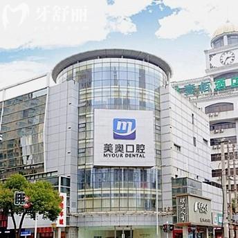 常州美奧口腔收費標準公開！種植牙4980元起，矯正/修復(fù)醫(yī)生團隊一覽