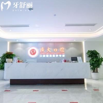 廣州廣大口腔醫(yī)院怎么去？地址、營業(yè)時間及乘車路線指引