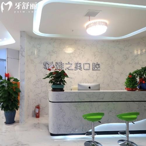 昆山雅之奧口腔正規(guī)嗎?從醫(yī)院資質(zhì)/診療項目/技術(shù)/服務(wù)/價格多角度分析很正規(guī)