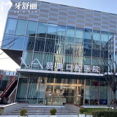 上海易美口腔醫(yī)院正規(guī)嗎？是正規(guī)的，在上海有浦東新區(qū)|靜安區(qū)兩家很靠譜哦
