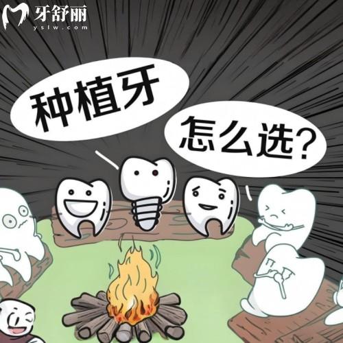 廣州十大較佳口腔醫(yī)院排名廣大/穗華/中家醫(yī)/團圓好又便宜可認準