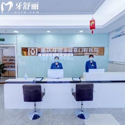 牙博士誠嘉口腔醫(yī)院正規(guī)嗎？雖私立但連鎖品牌資質(zhì)多看牙技術(shù)服務(wù)標(biāo)準(zhǔn)高
