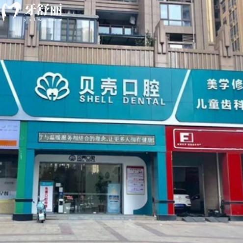 贛州貝殼口腔是連鎖店嗎?是,贛州3家連鎖門店/規(guī)模大/收費不貴/技術(shù)不錯~