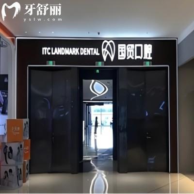 東莞國貿口腔有六家門店,公開六家分院地址+2025價格表