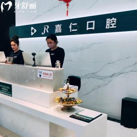 泰州嘉仁口腔收費貴嗎2025年?新的泰州嘉仁口腔價格表種植牙2880/矯正5980起