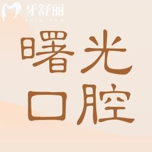 深圳博愛曙光醫(yī)院地址+電話:位于羅湖區(qū)筍崗街道|在線預(yù)約快|正規(guī)連鎖品牌市民信賴