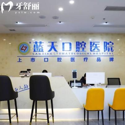 上海億大口腔門診部收費(fèi)價(jià)格表25新版:種植牙2591+牙齒矯正8791+補(bǔ)牙60+