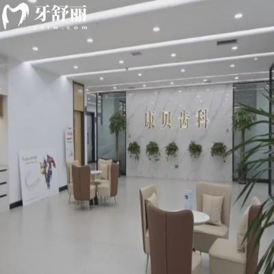2025陽(yáng)泉牙科哪家好又便宜?3家高性價(jià)比口腔醫(yī)院推薦